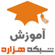 5 مورد از مشکلات شبکه های وایرلس وراه کارهای پیشنهادی 5 مورد از مشکلات شبکه های وایرلس وراه کارهای پیشنهادی
