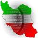 نیمی از وبسایت های پربازدید ایرانی در داخل کشور میزبانی می شوند نیمی از وبسایت های پربازدید ایرانی در داخل کشور میزبانی می شوند