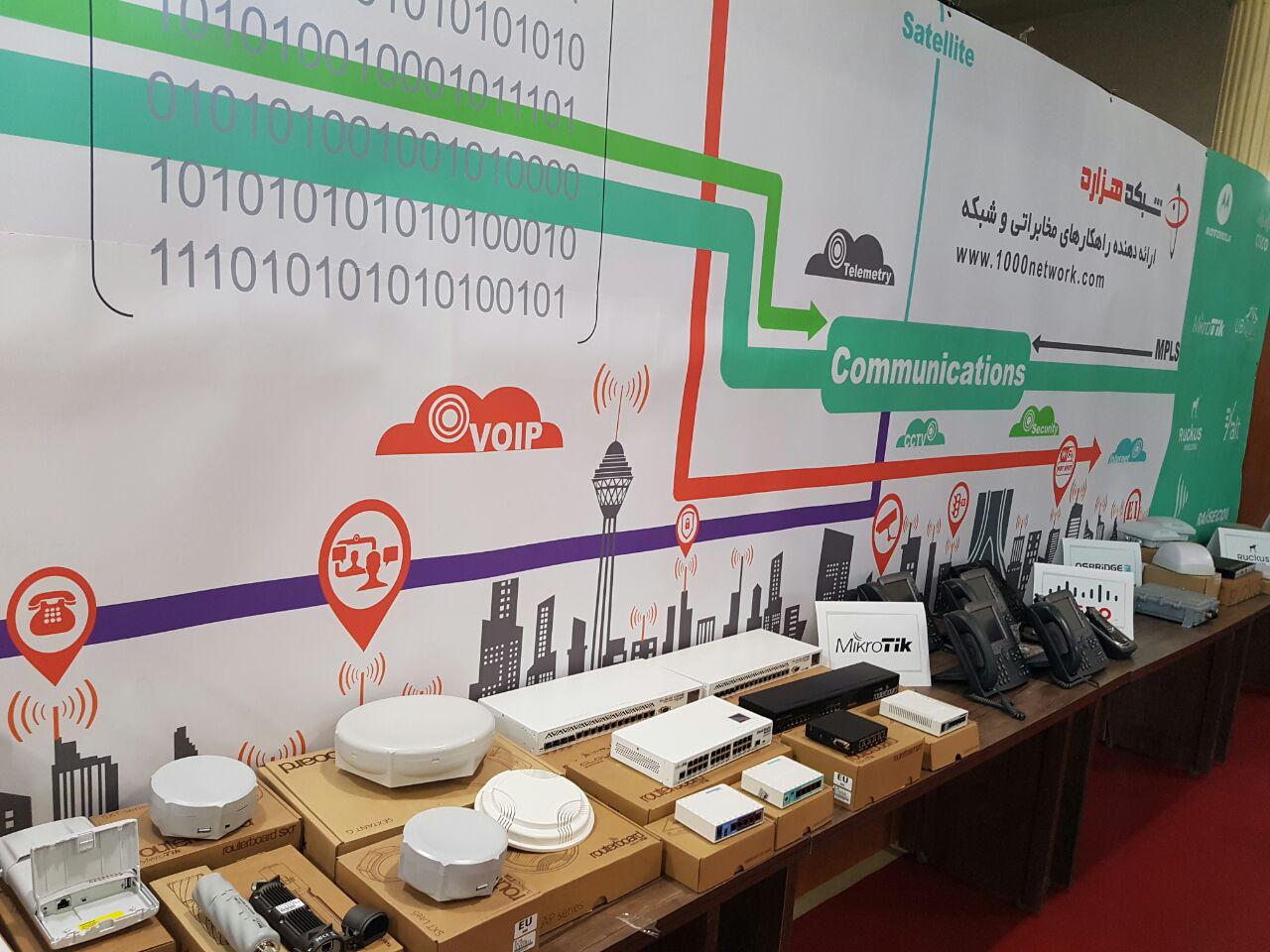 الکامپ زنجان 01